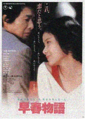 大片在线推荐 - 沙丘