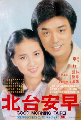 喜剧电影精选 - 三傻大闹宝莱坞